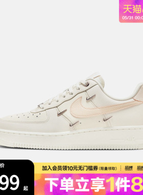 NIKE耐克女鞋WMNS AIR FORCE 1 07 LX运动休闲鞋FV8110-181