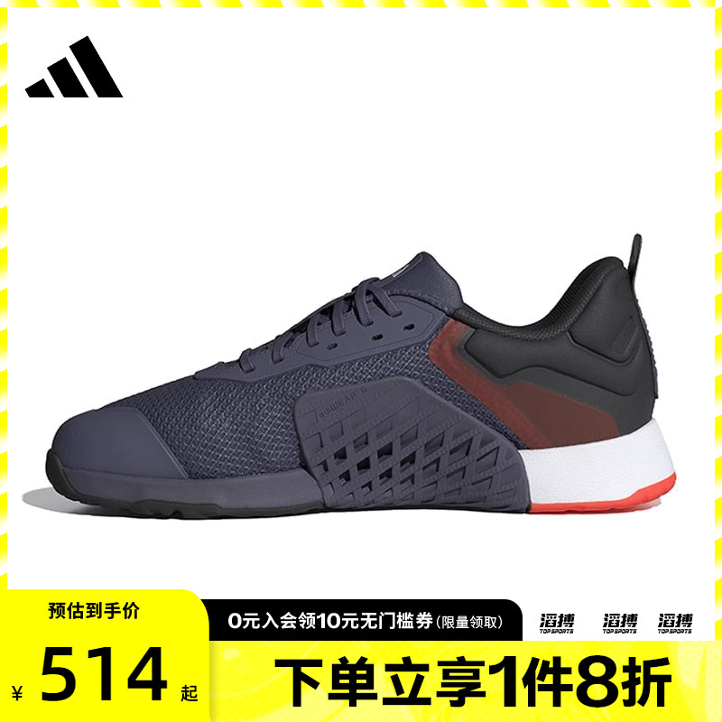 滔搏adidas阿迪达斯男女鞋DROPSET运动训练跑步鞋JR1670