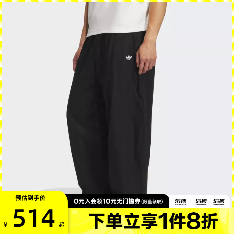 adidas阿迪达斯三叶草男子RIPSTOP PANTS运动休闲长裤KH1177
