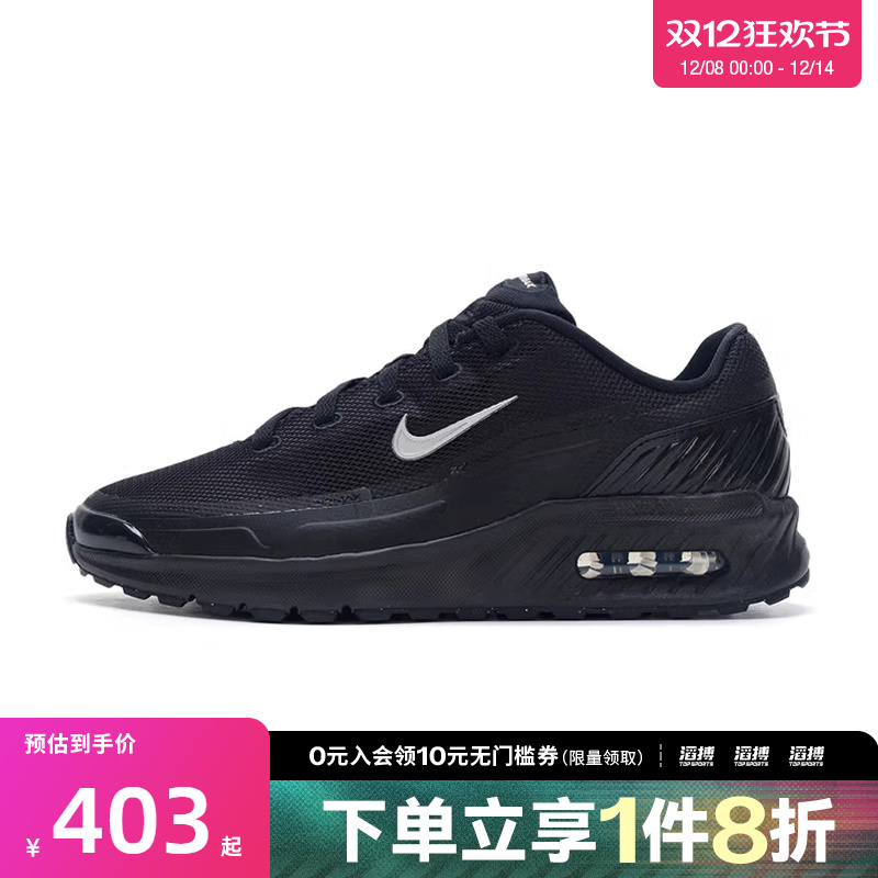 NIKE耐克男子AIR MAX BIA运动训练缓震跑步鞋IM5072-001