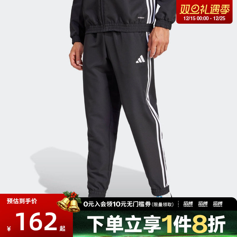 阿迪达斯男子收口休闲长裤JC5445