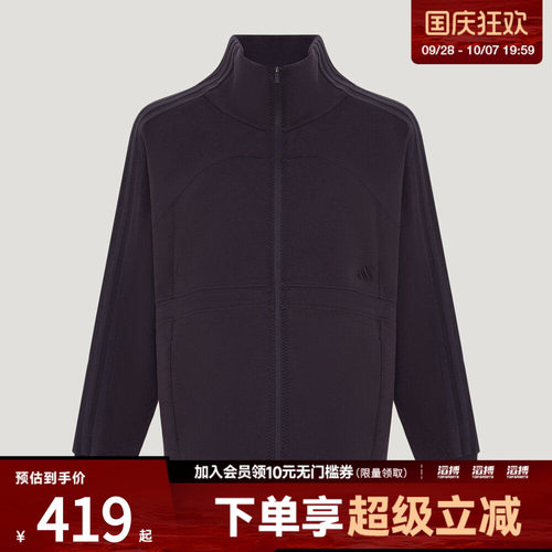 adidas阿迪达斯女子SFL LOOSE JKT运动休闲夹克外套KX0235