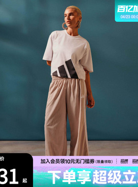 「滔搏运动」adidas阿迪达斯女子宽松运动休闲伞裤长裤JC8168