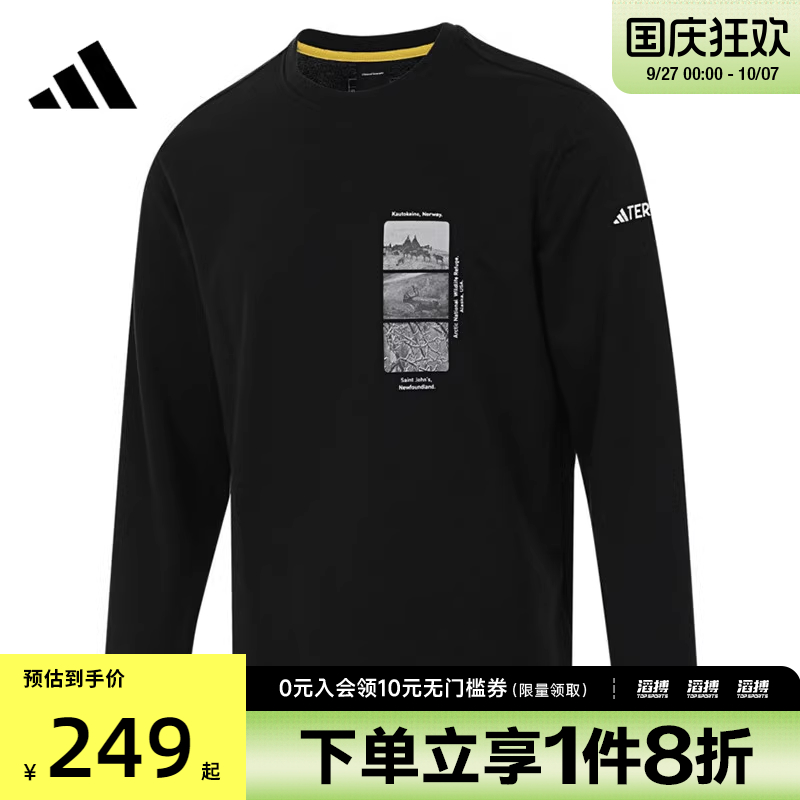 adidas阿迪达斯男女运动休闲长袖T恤IX5613