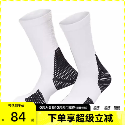 耐克男女运动休闲袜子FZ3393-100