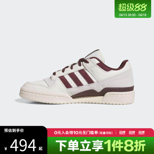 adidas阿迪达斯三叶草男女鞋FORUM LOW CL运动休闲鞋JQ0206