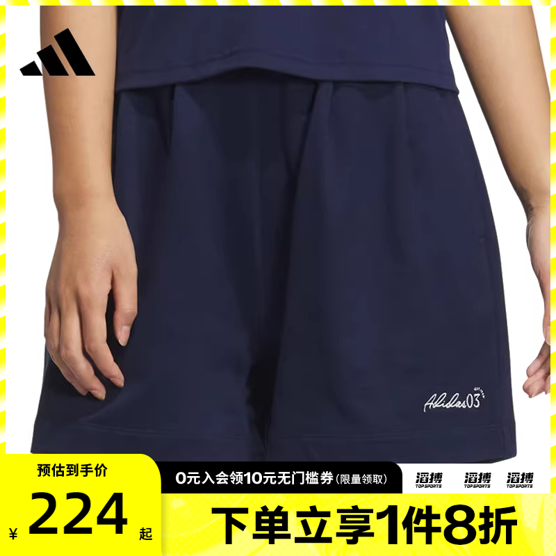 adidas阿迪达斯女子运动休闲短裤JZ5847