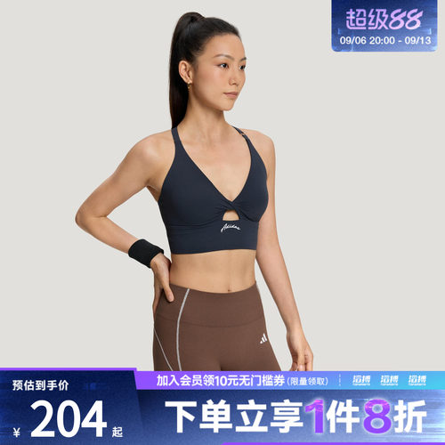 adidas阿迪达斯女子瑜伽普拉提健身训练运动美背内衣LF4998