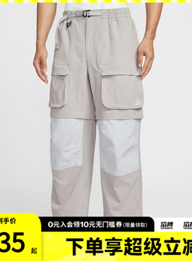 NIKE耐克男子ACG户外运动训练工装梭织宽松长裤HV0592-009