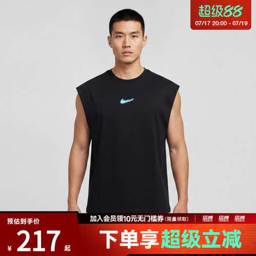 NIKE耐克男子DF SL TOP STREET运动休闲无袖T恤IW1202-010