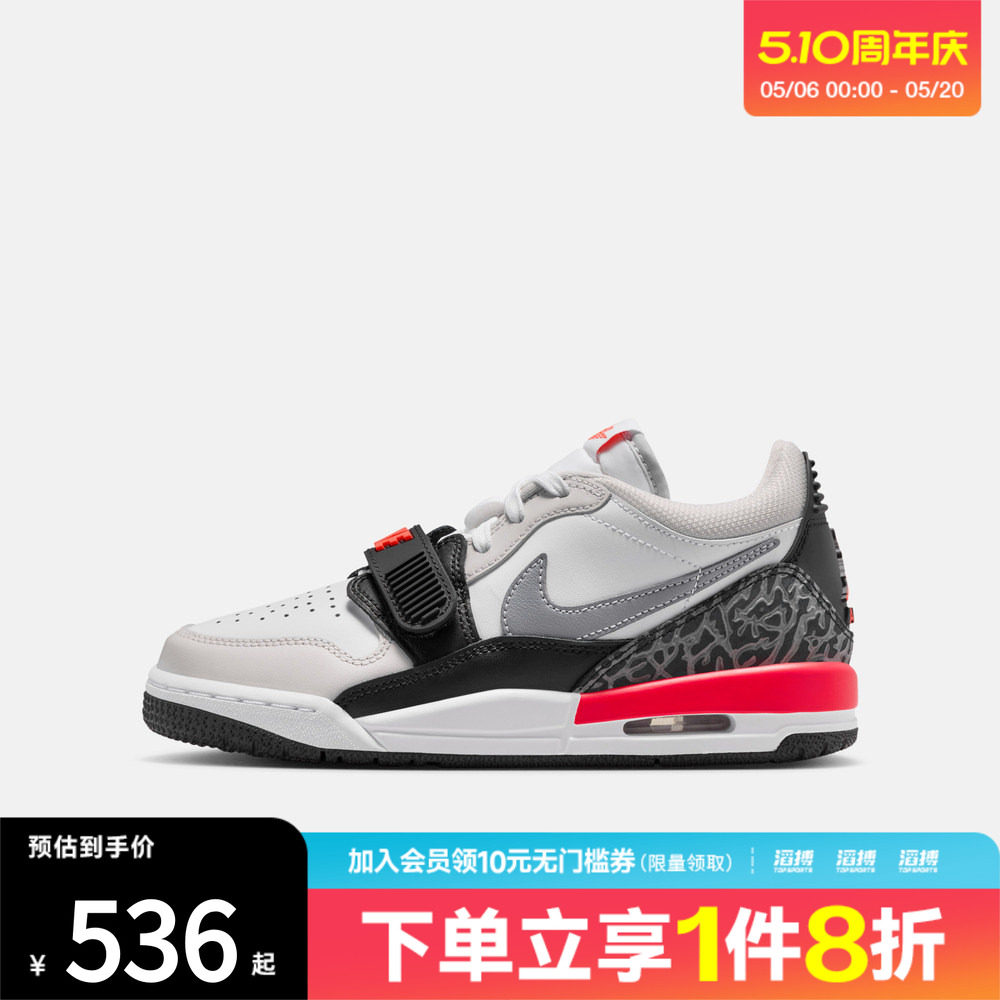 NIKE耐克大童AIR JORDAN LEGACY 312复古运动鞋篮球鞋CD9054-113