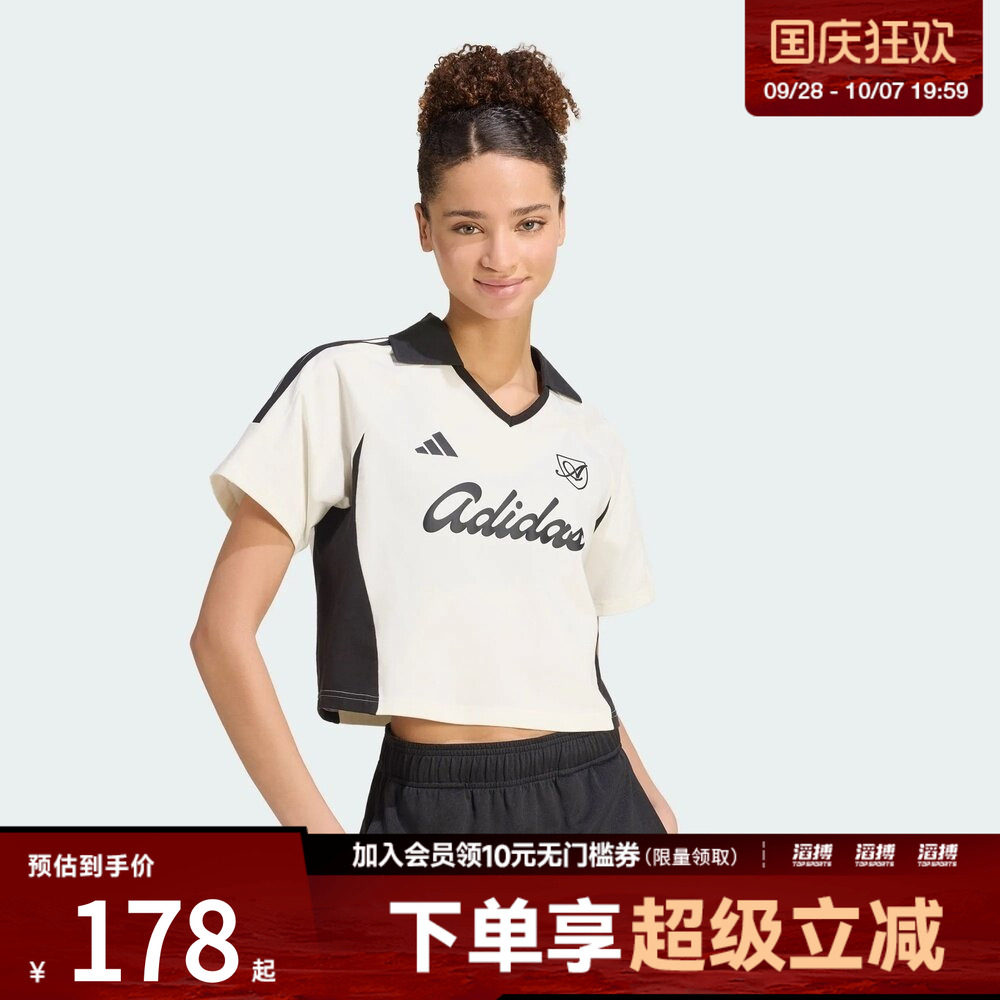 adidas阿迪达斯女子足球风撞色拼接休闲翻领短袖POLO衫KT2784