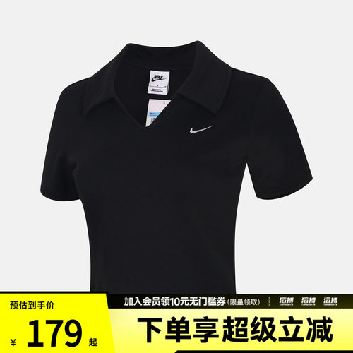NIKE耐克女子AS NSW ESSNTL SS POLO运动休闲短袖T恤IO2730-010