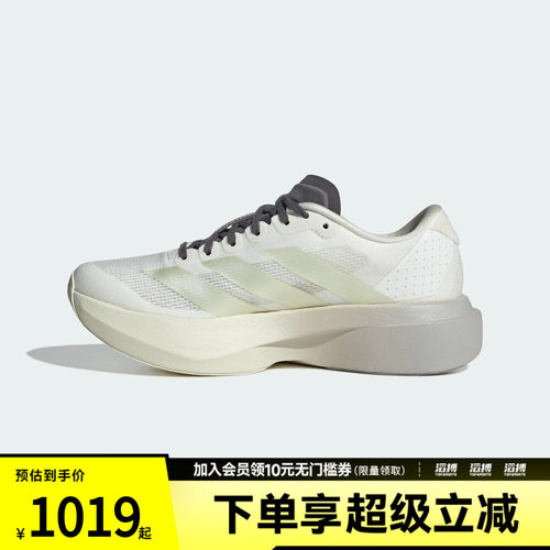 adidas阿迪达斯女子adizero Evo SL W运动训练跑步鞋KI4794