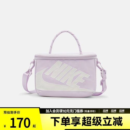 NIKE耐克女子运动休闲拎包挎包FN3059-583