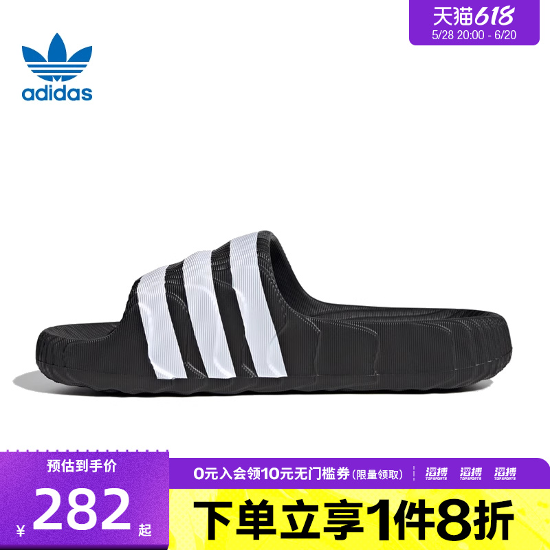 adidas阿迪达斯三叶草男女鞋ADILETTE 22运动休闲拖鞋IF3670