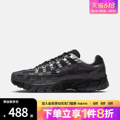 耐克男鞋运动休闲鞋HF0015-002