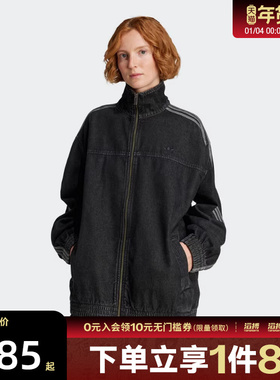 adidas阿迪达斯三叶草女子运动休闲立领牛仔外套JY2897