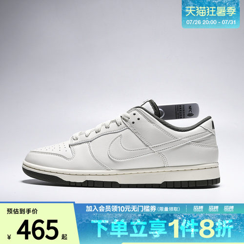 NIKE耐克男子DUNK LOW RETRO运动休闲鞋HF5441-011