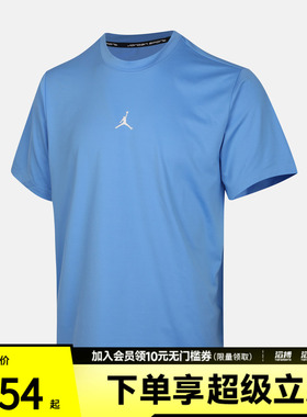 NIKE耐克男子DF SPT ESS SS TOP运动休闲短袖T恤IF0883-412