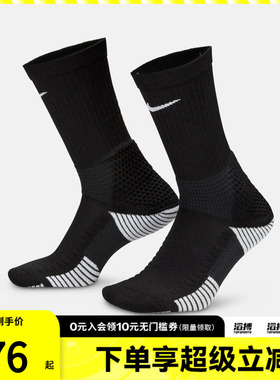 NIKE耐克男女U NK ELITE CUSH CREW 1PR休闲袜子HM0285-010