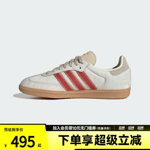 adidas阿迪达斯三叶草男女SAMBA OG运动T头鞋休闲鞋板鞋JS3935