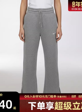NIKE耐克女子运动休闲长裤IH1012-063