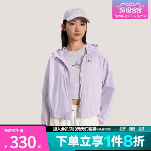 adidas阿迪达斯女子凉感运动连帽夹克薄外套KS2863