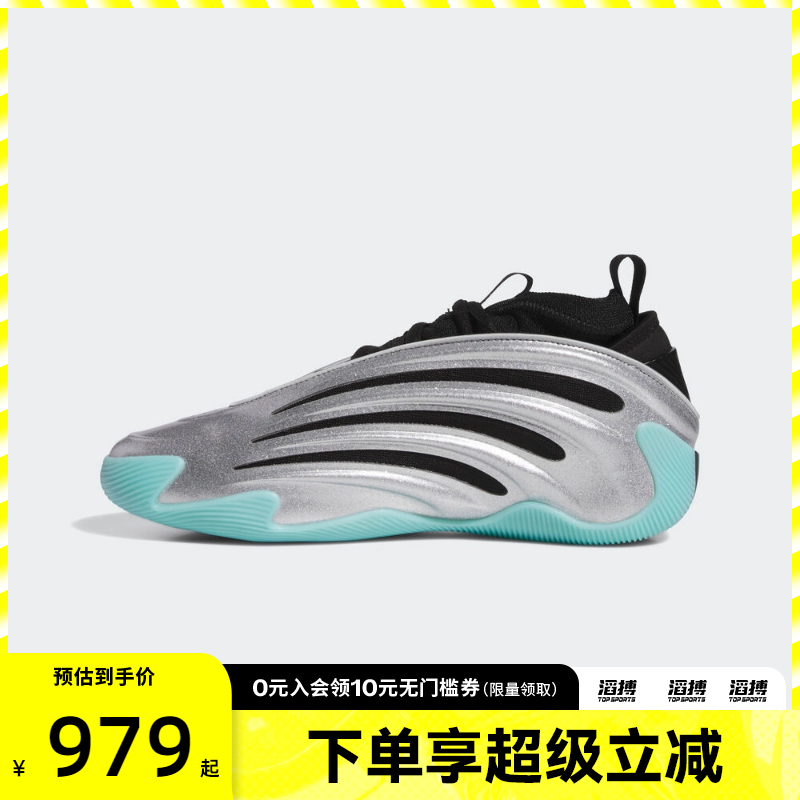 adidas阿迪达斯男女鞋HARDEN VOLUME 9运动训练篮球鞋JS1028