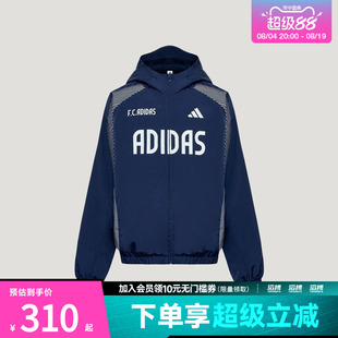 adidas阿迪达斯儿童全能运动系列休闲宽松梭织夹克外套D7361