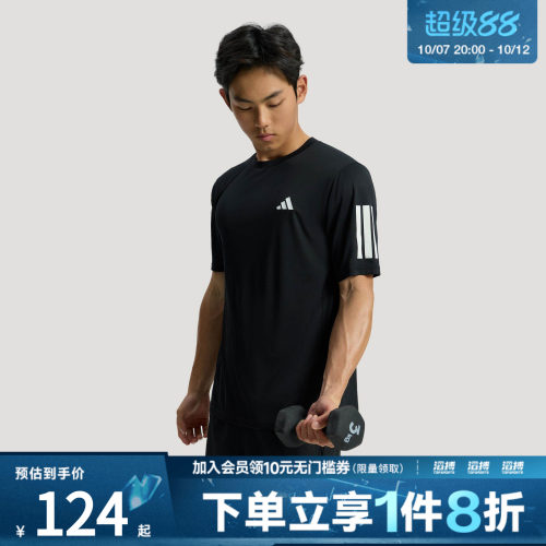 adidas阿迪达斯男子速干运动短袖T恤健身服KU8726