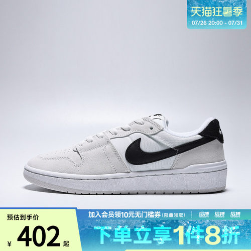 NIKE耐克男子SB CODE 58运动休闲鞋IB0108-100