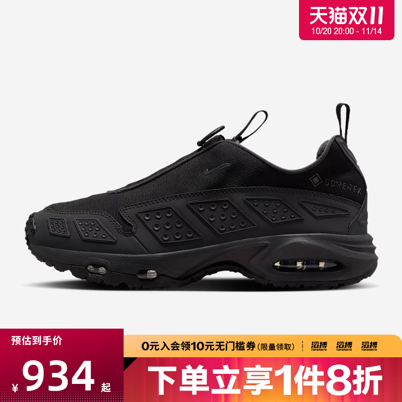 NIKE耐克女鞋W NIKE AIR MAX SNDR GTX运动休闲鞋FZ4238-001