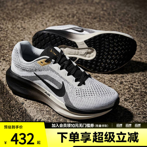 NIKE 耐克男子白色百搭缓震舒适运动休闲透气跑步鞋HQ7975-100