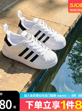 滔搏adidas阿迪达斯三叶草小童鞋SUPERSTAR经典运动休闲鞋JS0718