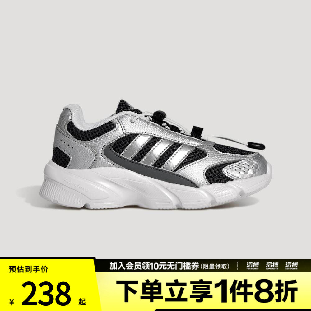 adidas阿迪达斯小童鞋CRAZYCHAOS  AC C运动休闲鞋KH5646