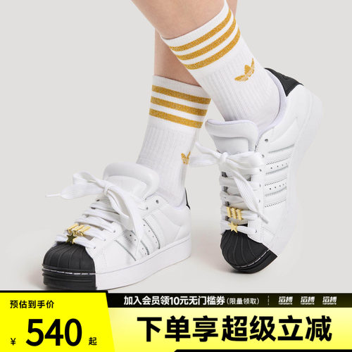 滔搏adidas阿迪达斯三叶草男女鞋SUPERSTAR ST W运动休闲鞋IH6679