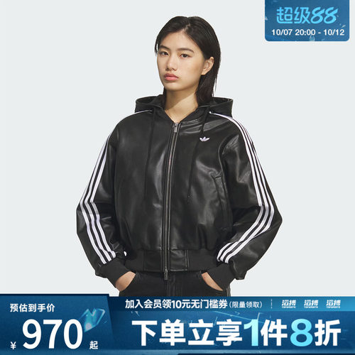 adidas阿迪达斯三叶草女子运动休闲连帽棉服外套KU6857