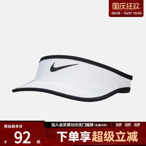 NIKE耐克儿童K ACE VISOR SWOOSH运动休闲帽子FB5061-100