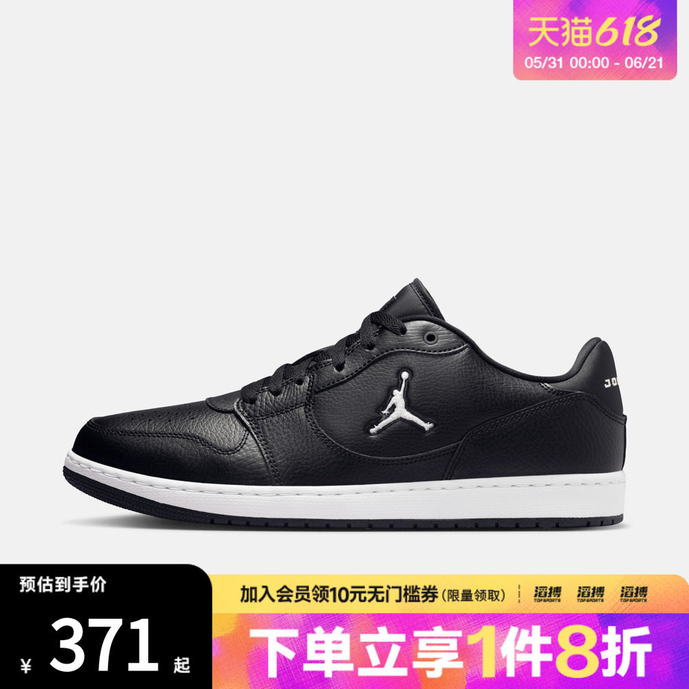 NIKE耐克男鞋JORDAN COURT CONNECT LOW运动篮球鞋IQ5698-001
