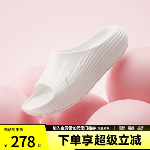NIKE耐克女鞋W NIKE REACTX REJU运动休闲拖鞋HV4484-100