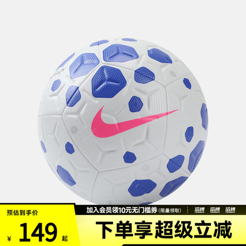 NIKE耐克男女NK ACADEMY - FA25运动足球HV4386-104