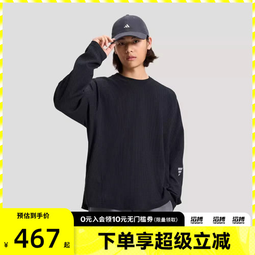 adidas阿迪达斯男子运动休闲长袖T恤KW0109