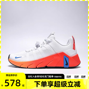 7运动训练跑步鞋 NIKE耐克男鞋 FREE METCON 102 II7405