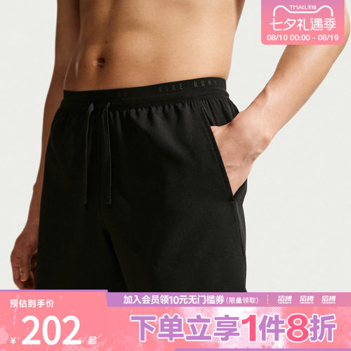 NIKE耐克男子运动休闲短裤IF2037-010