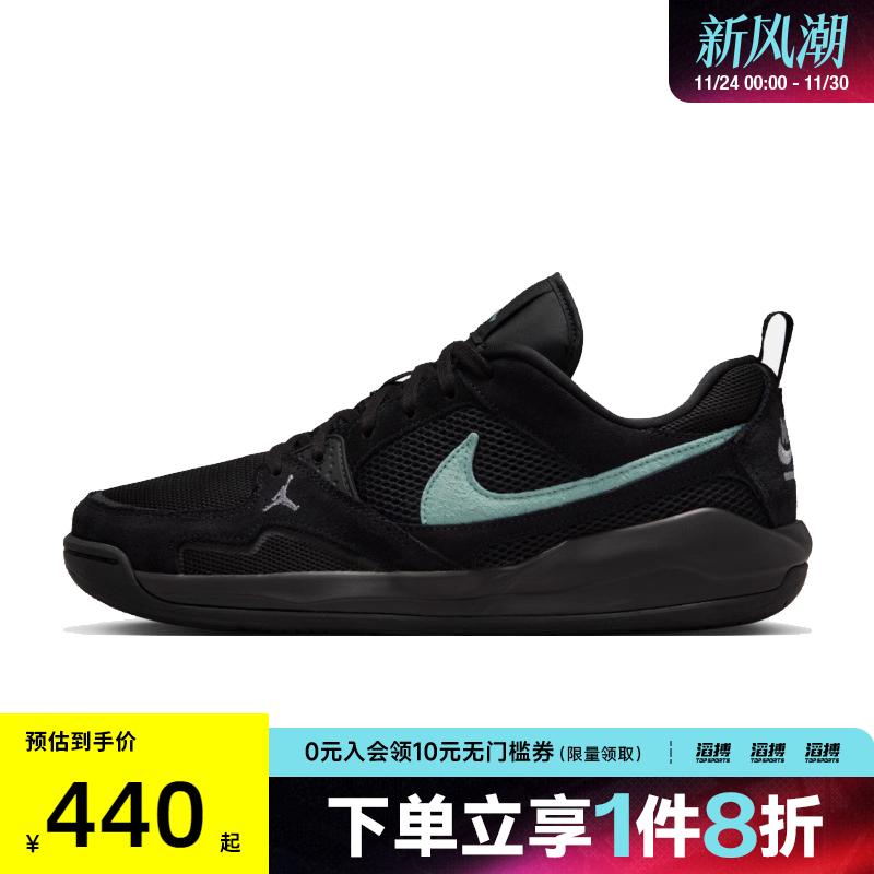 NIKE耐克男女舒释鞋JORDAN CMFT ERA滔搏运动篮球鞋HJ6777-002