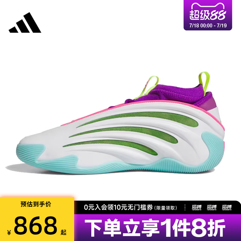 adidas阿迪达斯男女鞋HARDEN VOLUME 9运动训练篮球鞋JQ4003