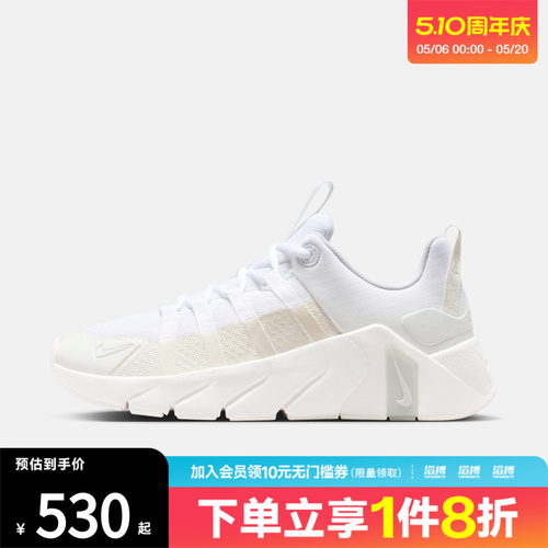 NIKE耐克女鞋W NIKE FREE METCON 7运动训练跑步鞋II7406-101