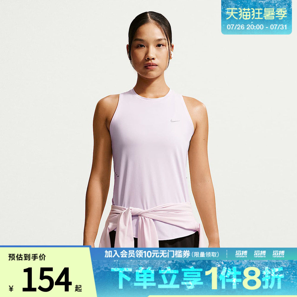 NIKE耐克女子运动休闲背心HQ0621-583
