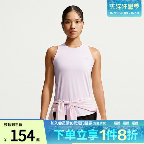 NIKE耐克女子运动休闲背心HQ0621-583